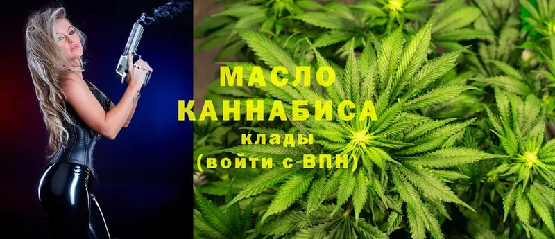 Дистиллят ТГК Wax  гидра маркетплейс  Верещагино 